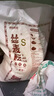 絲麥耘面粉10斤雪花粉 新疆奇臺面粉 筋道高麥芯粉 綠色食品 曬單實(shí)拍圖