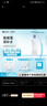 可復(fù)美 煥能舒潤(rùn)柔膚水500ml 補(bǔ)水保濕大瓶護(hù)膚品舒修護(hù)提亮七夕禮品 曬單實(shí)拍圖