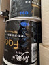潔柔有芯卷紙 黑Face4層140克*30卷 厚韌耐用 衛生紙卷筒紙紙巾整箱 曬單實(shí)拍圖