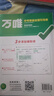 2026萬(wàn)唯中考幾何輔助線(xiàn)秘籍幾何模型初中數學(xué)專(zhuān)項訓練中學(xué)教輔資料題 曬單實(shí)拍圖
