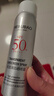 美膚寶輕透薄防曬噴霧SPF50+戶外補(bǔ)噴便攜80ml隔離紫外線防水防汗高倍 曬單實(shí)拍圖