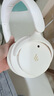漫步者（EDIFIER）【重磅旗艦新品|藍牙V5.4】Fit900NB小金標真無(wú)線(xiàn)主動(dòng)降噪頭戴式藍牙耳機長(cháng)續航游戲音樂(lè )耳麥禮物 云巖白+QQ音樂(lè ) 曬單實(shí)拍圖