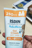 怡思?。↖SDIN）兒童防曬霜隔離12ml SPF50進(jìn)口寶寶防曬乳高倍戶(hù)外面部敏感肌護膚 曬單實(shí)拍圖