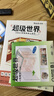 若來（Rolife）超級世界火鍋店diy手工小屋積木拼裝玩具兒童生日禮物教師節(jié)禮物 曬單實拍圖