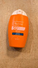 雅漾（Avene）倍護(hù)水潤防曬乳50ml SPF50+小金剛高倍隔離防曬防水防汗戶外七夕 曬單實(shí)拍圖