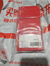 墨斗魚(yú) 結婚接親迷你紅包 婚禮專(zhuān)用小號迎親堵門(mén)小紅包袋利是封150個(gè) 曬單實(shí)拍圖