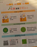 2024版新小學(xué)奧數舉一反三 A版 五年級 智能升級版 奧數思維訓練題 曬單實(shí)拍圖
