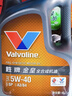 勝牌（VALVOLINE）金皇CBA聯(lián)名 全合成機油 汽機油 發(fā)動(dòng)機潤滑油5W-40 SP級 A3B4 4L 曬單實(shí)拍圖