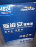 新能安電動車鋰電池48V24Ah 外賣電瓶 寧德時代 雅迪愛瑪臺鈴電動車電池 曬單實拍圖