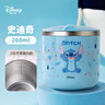 迪士尼（disney）牛奶杯不銹鋼帶刻度家用敞口杯寶寶學(xué)飲杯喝水杯子隨手杯咖啡杯壺 曬單實(shí)拍圖