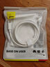 倍思蘋(píng)果數(shù)據(jù)線PD30/20W快充線Type-c to lightning充電線適用iPhone14/13Pro Max/12/11手機(jī)車(chē)載1.5米 曬單實(shí)拍圖