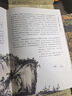  蘇東坡全書(shū) 贈文創(chuàng  )周邊 藝術(shù)畫(huà)冊+文心禮盒+冰箱貼+藏書(shū)票+拉頁(yè)  蘇軾的朋友圈 蘇軾詩(shī)詞文書(shū)法全集 全新名副其實(shí)的蘇東坡精裝典藏全書(shū) 51萬(wàn)字重磅巨制 66歲人生全記錄 1102位重要人物 曬單實(shí)拍圖