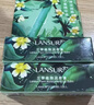 蘭瑟蜜潤植物潤護唇膏滋潤保濕補水防干裂橄欖綠茶秋冬正品2.4g 01原味 曬單實(shí)拍圖