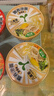 窩小芽?jì)和癄I(yíng)養泡面(番茄味+豚骨味)*2 非油炸方便面條享嬰兒寶寶輔食譜 曬單實(shí)拍圖