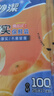 妙潔保鮮袋組合裝大號50只中號70小號100共220只 加厚食品袋 曬單實拍圖