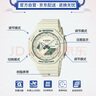 卡西歐（CASIO）手表女G-SHOCK 時(shí)尚雙顯運(yùn)動(dòng)電子日韓表送女友七夕GMA-S2100GA-7 曬單實(shí)拍圖