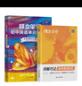 蝶變學(xué)園初中英語(yǔ)必背詞匯單詞書(shū) 中考詞匯閃電過(guò)關(guān) 2026中考英語(yǔ)詞匯專(zhuān)項訓練 蝶變英語(yǔ)單詞語(yǔ)法七年級八年級蝶變單詞初中英語(yǔ)語(yǔ)法聽(tīng)力作文 初中英語(yǔ)詞匯背單詞神器  全國通用 【黃金搭配】單詞+默寫(xiě) 曬單實(shí)拍圖