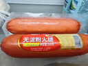 雙匯 國(guó)產(chǎn)肘花火腿腸520g 涼菜火腿聚餐新老包裝隨機(jī)發(fā)貨 曬單實(shí)拍圖
