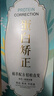紅顏粹同仁堂直發(fā)膏免拉夾蛋白矯正一梳軟化頭發(fā)洗直發(fā)柔順劑藥水軟發(fā)膏 曬單實(shí)拍圖