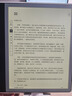Kindle2024 Scribe 新款二代電紙書(shū)閱讀器10.2英寸護眼屏 AI Scribe二代 內置高級筆電紙書(shū)筆記功能手寫(xiě) 灰鎢色+高級筆 64G 曬單實(shí)拍圖