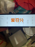 愛(ài)百分【千元配置半價(jià)購】5英寸英語(yǔ)點(diǎn)讀筆全科通用電子詞典學(xué)習機兒童小學(xué)初高中生同步課本掃描翻譯筆 曬單實(shí)拍圖