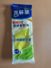 克林萊天然橡膠手套S小號長(cháng)款越南進(jìn)口防滑專(zhuān)利清潔家務(wù)廚衛洗碗食品用 曬單實(shí)拍圖