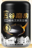 五谷磨房核桃芝麻黑豆粉黑芝麻糊五黑粉黑之養(yǎng)代餐粉600g*3罐無(wú)糖版 曬單實(shí)拍圖