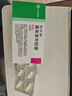 [西樂(lè )葆]塞來(lái)昔布膠囊 0.2g*18粒 3盒裝 曬單實(shí)拍圖