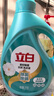 立白天然茶籽洗衣液 9斤 除菌除螨抑菌 手洗機洗 祛味去漬 全袋裝 曬單實(shí)拍圖
