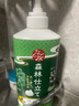 巴斯克林日本進(jìn)口舒和沐浴露男女香體二合一持久留香森林自然香型 600ml 曬單實(shí)拍圖