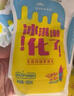 天潤（TERUN）新疆特產(chǎn) 濃縮冰淇淋化了 180g*12袋 風(fēng)味發(fā)酵乳酸奶酸牛奶生鮮 曬單實(shí)拍圖