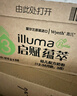 惠氏【官方授權】啟賦蘊萃有機幼兒配方奶粉3段奶粉 進(jìn)口啟賦有機 3段810g*6罐 曬單實(shí)拍圖