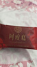 同仁堂阿膠糕450g阿膠阿膠糕禮盒禮品氣血送長輩父母女友七夕情人節(jié)禮物 曬單實拍圖