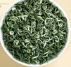 福茗源 碧螺春 綠茶 2025新茶明前蘇州花果香春茶嫩芽袋裝250g 曬單實拍圖
