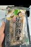 穗江南 網(wǎng)紅羊肉腸羊肚包肉生鮮調理手工制作特色新鮮羊肉灌腸羊肚包肉 肚包肉2斤+羊肉腸2斤+【韭菜花】 曬單實(shí)拍圖