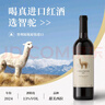 智駝【國(guó)際金獎(jiǎng)】【智利原瓶進(jìn)口】紅酒甜美半干紅葡萄酒中央山谷酒 750ml*1瓶【甜美半干】 曬單實(shí)拍圖
