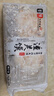劉有陳香西安肉夾饃速食早餐面點(diǎn)餡餅方便加熱即食陜西臘汁潼關(guān)饃千層餅 【陜西味道】臘汁潼關(guān)饃4*2袋 曬單實(shí)拍圖