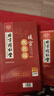同仁堂暖宮貼 暖寶寶貼大姨媽熱敷貼調(diào)理宮寒月經(jīng)量少艾灸暖腳貼 曬單實(shí)拍圖