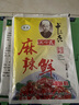 王守義王守義十三香麻辣鮮調味粉商用燒烤料炒菜湯面涼拌涼菜小龍蝦 麻辣鮮102克*10袋 曬單實(shí)拍圖
