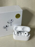 【正品Pro2頂配版】藍(lán)牙耳機(jī)蘋果主動(dòng)降噪airpods pro二代入耳式 【2025最新款/Pro2原版頂配全功能】 滑動(dòng)調(diào)音+空間音頻+電量顯示 曬單實(shí)拍圖