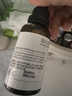 珀芙研傳明酸凈白淡斑精華液30ml 美白祛斑提亮膚色改善粗糙暗沉敏感肌 曬單實(shí)拍圖