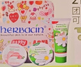 HERBACIN德國好本清小甘菊護手霜禮盒保濕實(shí)用禮物伴手禮企業(yè)團購員工福利 樂(lè )享禮盒-love（2025獨家款） 曬單實(shí)拍圖