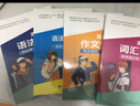 高中日語(yǔ)語(yǔ)法專(zhuān)項詞匯專(zhuān)項完形填空和應用文寫(xiě)作日語(yǔ)作文專(zhuān)項kokoko老師高考日語(yǔ)高考真題全國卷 復習資料一輪復習考前書(shū)籍/高考日語(yǔ)/語(yǔ)法一輪/刷題 三扣老師 高中日語(yǔ)語(yǔ)法專(zhuān)項 曬單實(shí)拍圖