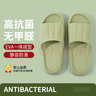 潔麗雅（Grace）居家情侶加厚拖鞋簡(jiǎn)約清新馬卡龍色男女款涼拖涼拖鞋 淺綠 38/39 曬單實(shí)拍圖