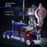 變形金剛（TRANSFORMERS）兒童玩具正版授權男女孩生日禮物遙控汽車(chē)機器人模型擎天柱 曬單實(shí)拍圖