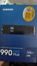 三星（SAMSUNG）2TB SSD固態(tài)硬盤 M.2接口(NVMe協(xié)議PCIe4.0*4/5.0*2)讀速7250MB/S 990 EVO Plus 曬單實(shí)拍圖