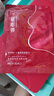 美膚寶膠原彈簧面膜25g*1片水潤彈嫩熬夜松垮敏肌面膜貼七夕禮物 曬單實拍圖