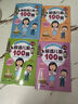 韓興娥課內(nèi)海量閱讀叢書（共4冊）成語/歇后語/諺語/俗語兒歌100首小學語文課外教輔幼兒拼音啟蒙七十七首教材早教兒童節(jié)禮物 六一 男孩女孩 暑假作業(yè) 一升二暑假銜接 小升初暑假銜接 曬單實拍圖
