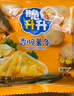 脆升升蜂蜜黃油味薯?xiàng)l8包（160g）薯?xiàng)l非膨化食品休閑追劇解饞零食小吃 曬單實(shí)拍圖