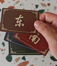 摜圣麻將籌碼卡片代幣棋牌室專(zhuān)用加厚PVC籌碼牌雙面塑料籌碼防水耐磨 曬單實(shí)拍圖